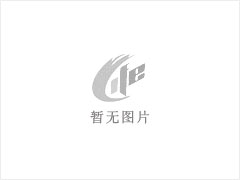 台山市顺伟隆养殖有限公司年出栏10000头生猪建设项目环境影响评价公众参与信息公开（报批前公示） - 延安28生活网 yanan.28life.net