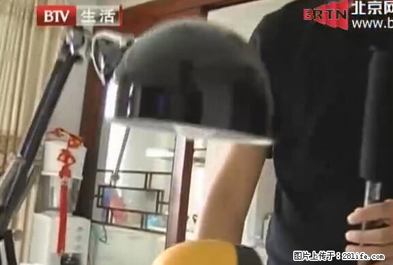 家里的辐射之王竟然是它！比微波炉还高2000倍 - 生活百科 - 延安生活社区 - 延安28生活网 yanan.28life.net