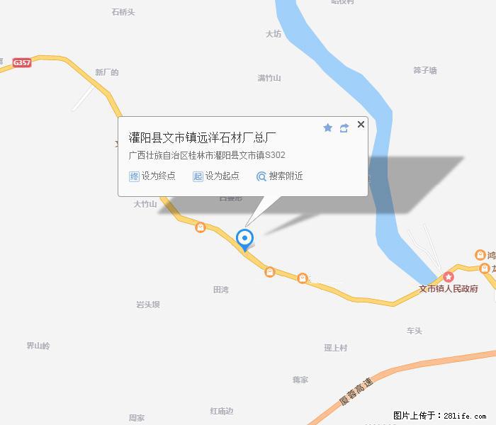 广西远洋黑白根生产基地 shicai9.julong5.com - 网站推广 - 广告专区 - 延安分类信息 - 延安28生活网 yanan.28life.net