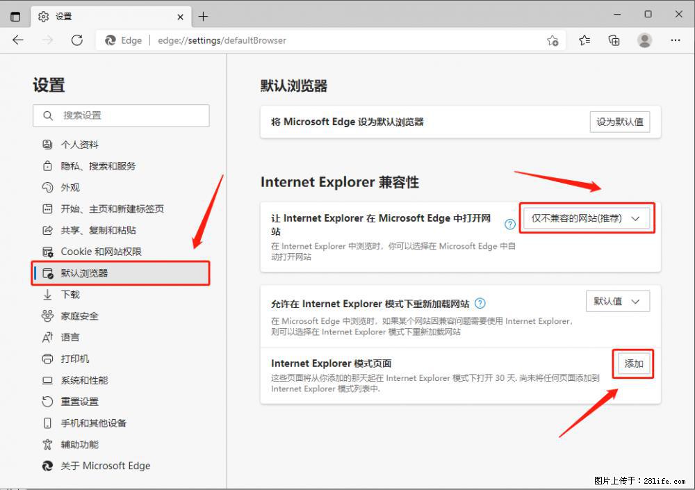 如何让win7以上的Microsoft Edge浏览器通过旧的IE访问指定网站？ - 生活百科 - 延安生活社区 - 延安28生活网 yanan.28life.net