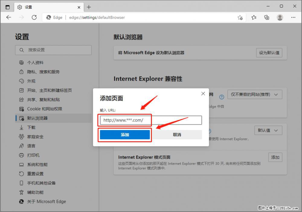 如何让win7以上的Microsoft Edge浏览器通过旧的IE访问指定网站？ - 生活百科 - 延安生活社区 - 延安28生活网 yanan.28life.net