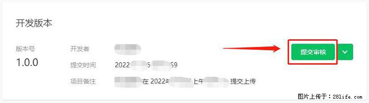如何简单的让你开发的移动端网站在微信小程序里显示？ - 生活百科 - 延安生活社区 - 延安28生活网 yanan.28life.net