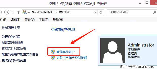 如何修改 Windows 2012 R2 远程桌面控制密码? - 生活百科 - 延安生活社区 - 延安28生活网 yanan.28life.net