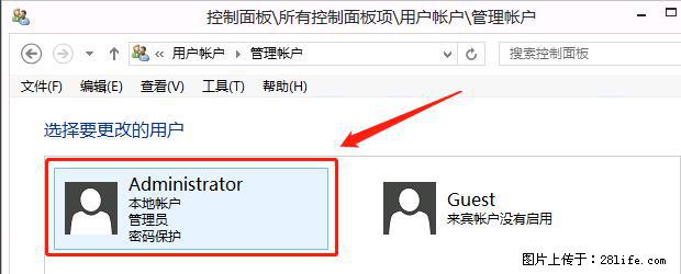 如何修改 Windows 2012 R2 远程桌面控制密码? - 生活百科 - 延安生活社区 - 延安28生活网 yanan.28life.net