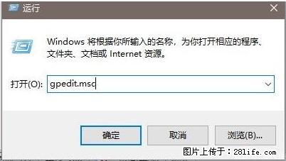 远程桌面连接，出现“身份验证错误，要求的函数不受支持“，解决方案 - 生活百科 - 延安生活社区 - 延安28生活网 yanan.28life.net