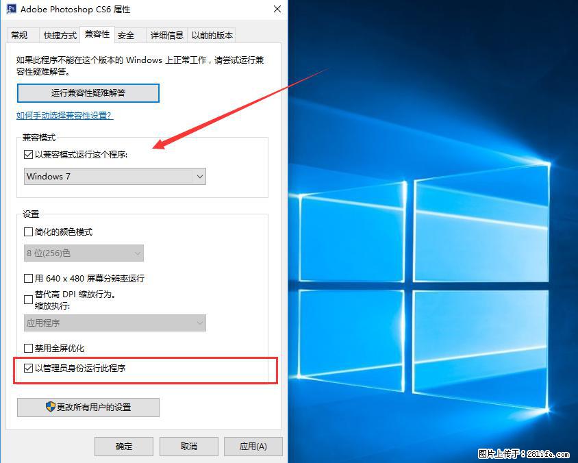 Photoshop不能直接拖拽打开图片的解决办法 - 生活百科 - 延安生活社区 - 延安28生活网 yanan.28life.net