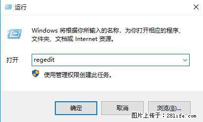 Photoshop不能直接拖拽打开图片的解决办法 - 生活百科 - 延安生活社区 - 延安28生活网 yanan.28life.net