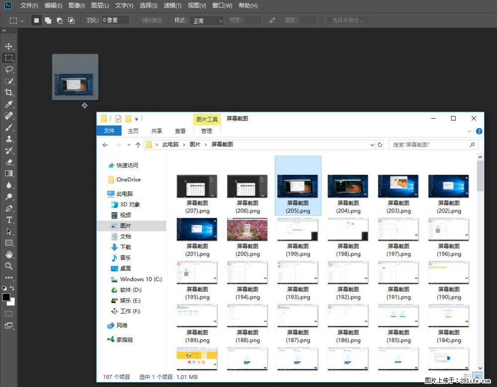 Photoshop不能直接拖拽打开图片的解决办法 - 生活百科 - 延安生活社区 - 延安28生活网 yanan.28life.net