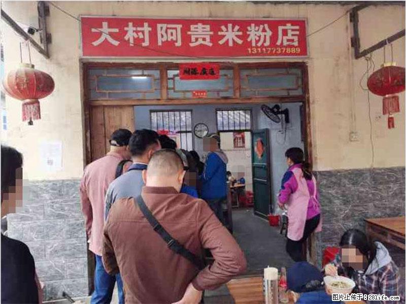 【旅游攻略】来桂林旅游，推荐您去尝尝这几家桂林特色美食 - 美食天地 - 延安生活社区 - 延安28生活网 yanan.28life.net