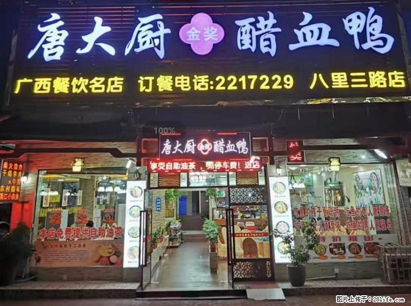 【旅游攻略】来桂林旅游，推荐您去尝尝这几家桂林特色美食 - 美食天地 - 延安生活社区 - 延安28生活网 yanan.28life.net