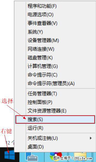 Windows 2012 r2 中如何显示或隐藏桌面图标 - 生活百科 - 延安生活社区 - 延安28生活网 yanan.28life.net