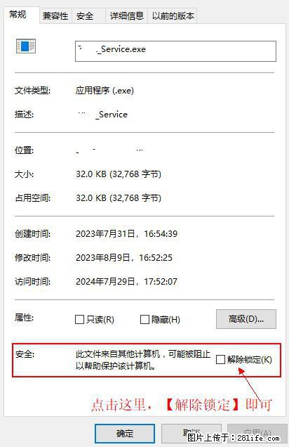 在初始化安装时发生异常:system.IO.fileloadexception:未能加载文件或程序集 - 生活百科 - 延安生活社区 - 延安28生活网 yanan.28life.net