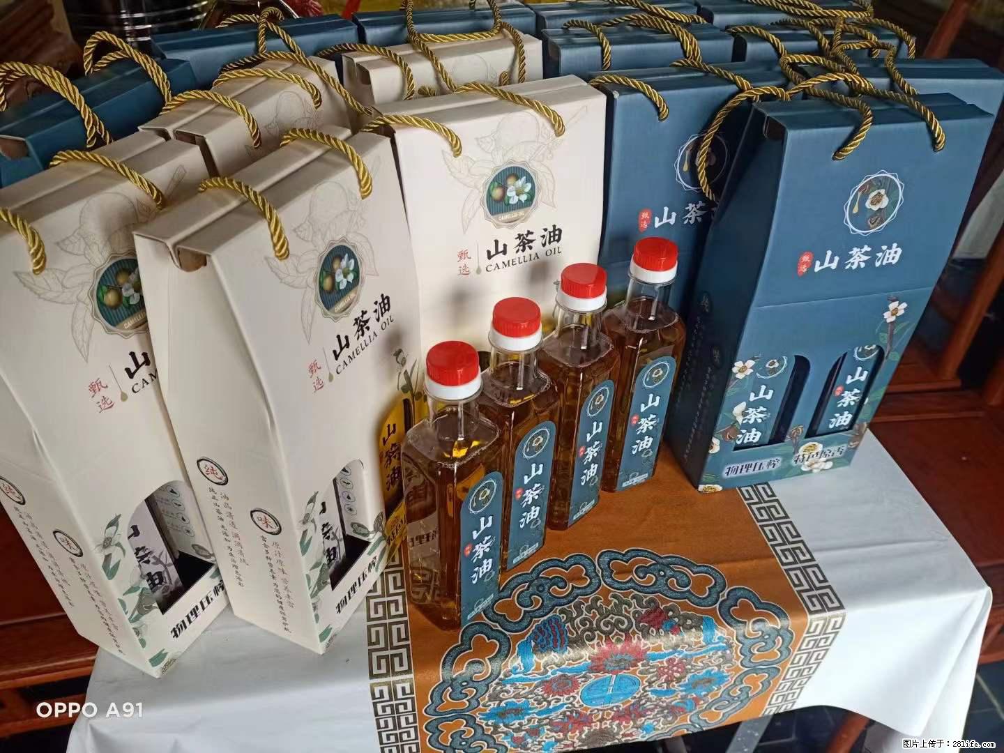 【灌阳县油茶产业示范区】一个有着充实的精神生活的人，对待身外之物自会有一种淡泊的态度 - 美食天地 - 延安生活社区 - 延安28生活网 yanan.28life.net