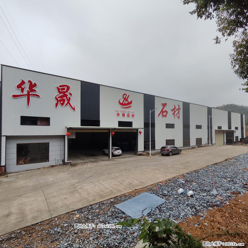 【灌阳县文市镇华晟黑白根石材厂】www.shicai08.com 专业供应黑白根、广西白、金镶玉等 - 网站推广 - 广告专区 - 延安分类信息 - 延安28生活网 yanan.28life.net