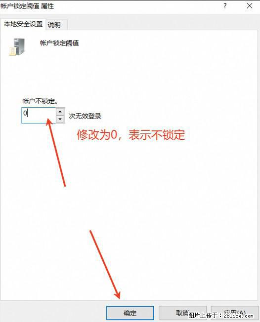 阿里云远程连接云服务器，老是提示“为安全考虑，已锁定该用户帐户”解决方案 - 生活百科 - 延安生活社区 - 延安28生活网 yanan.28life.net
