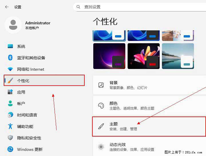 Windows server 2025 如何显示桌面图标？ - 生活百科 - 延安生活社区 - 延安28生活网 yanan.28life.net