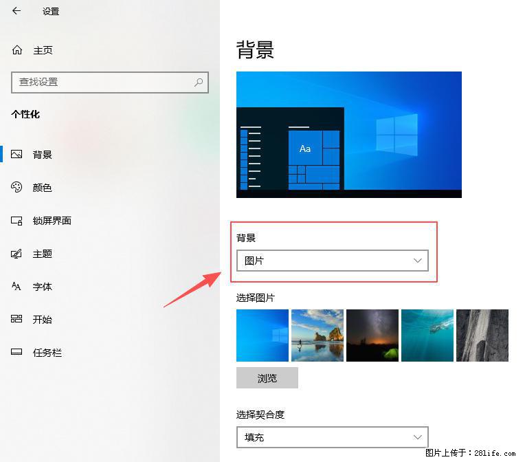 如何去掉桌面上的“了解此图片” - 生活百科 - 延安生活社区 - 延安28生活网 yanan.28life.net