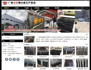 广西远洋黑白根生产基地 shicai9.julong5.com - 延安28生活网 yanan.28life.net