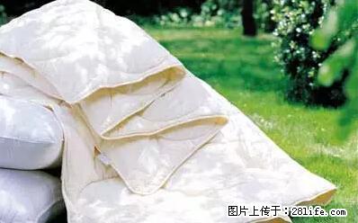 被子有异味？只要这样做，比晒太阳还强100倍！ - 家居生活 - 延安生活社区 - 延安28生活网 yanan.28life.net
