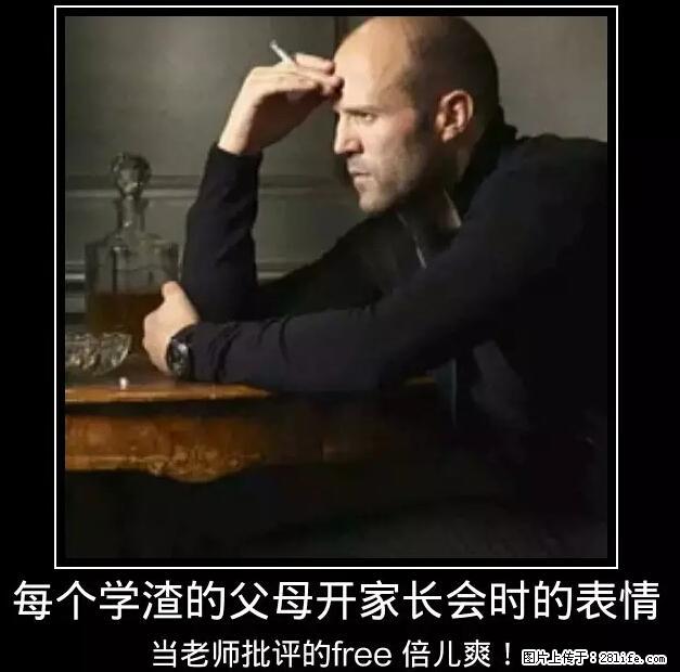 笑癫了！一女的怀孕三年未生，他终于忍不住了... - 娱乐八卦 - 延安生活社区 - 延安28生活网 yanan.28life.net