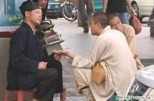 笑癫了！一女的怀孕三年未生，他终于忍不住了... - 娱乐八卦 - 延安生活社区 - 延安28生活网 yanan.28life.net