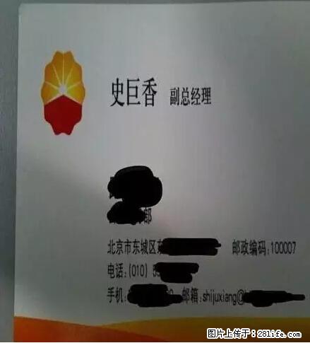 笑癫了！一女的怀孕三年未生，他终于忍不住了... - 娱乐八卦 - 延安生活社区 - 延安28生活网 yanan.28life.net