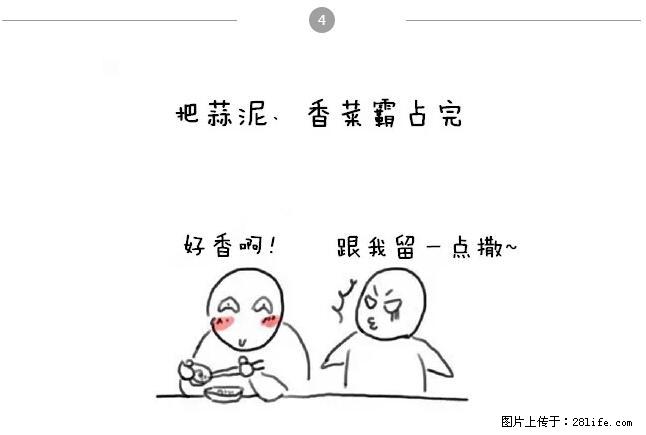 千万不要和这9种哈卵一起吃火锅！ - 美食天地 - 延安生活社区 - 延安28生活网 yanan.28life.net