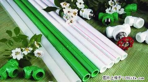 房子千万不要这么装修，知道真相的我好后悔！ - 家居生活 - 延安生活社区 - 延安28生活网 yanan.28life.net