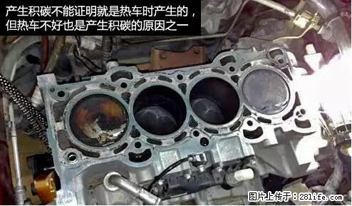 你知道怎么热车和取暖吗？ - 车友部落 - 延安生活社区 - 延安28生活网 yanan.28life.net