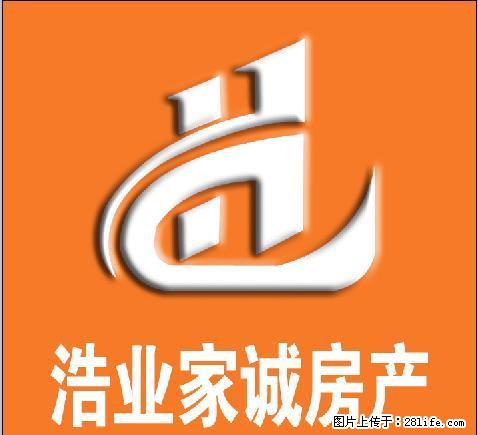 整租丨高家花园三室 家具家电齐全拎包入住！采光好！ - 房屋出租 - 房屋租售 - 延安分类信息 - 延安28生活网 yanan.28life.net
