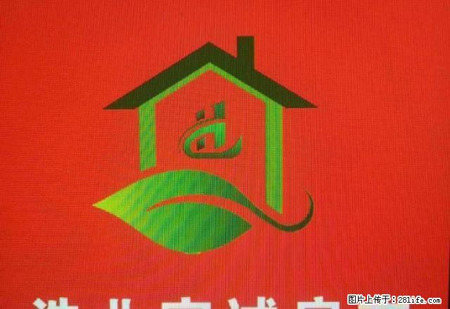 整租丨望座小区一室一厅 厨卫齐全带家具可拎包入住！ - 房屋出租 - 房屋租售 - 延安分类信息 - 延安28生活网 yanan.28life.net
