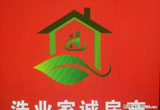 整租丨玉龙华庭一室一厅 干净整洁拎包入住 采光好！ - 房屋出租 - 房屋租售 - 延安分类信息 - 延安28生活网 yanan.28life.net