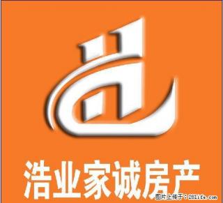 整租丨高家花园三室 家具家电齐全拎包入住！采光好！ - 延安28生活网 yanan.28life.net