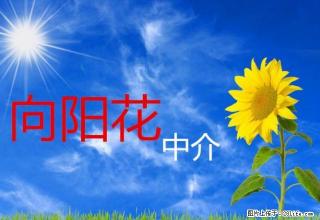 百米大道川油小区两室出租 - 延安28生活网 yanan.28life.net