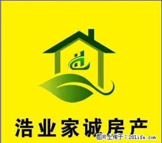 北关供销大厦2室厨卫齐全有家具适合居家 - 延安28生活网 yanan.28life.net