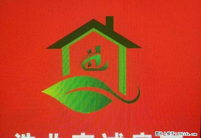 翟子沟一期俩室一厅90平米带家具家电年租2万 - 房屋出租 - 房屋租售 - 延安分类信息 - 延安28生活网 yanan.28life.net