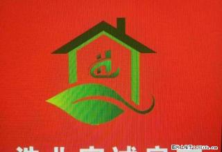 君临上苑 两室两厅一卫 115平米 小区环境好 交通便利 - 延安28生活网 yanan.28life.net