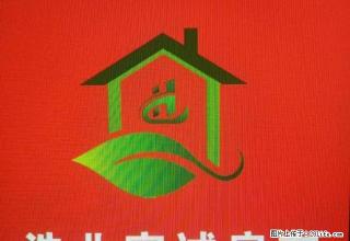 石佛沟小区俩室一厅90平米厨卫齐全年租2万 - 延安28生活网 yanan.28life.net