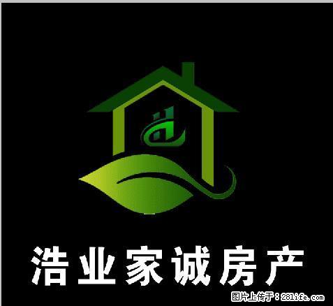 嘉丰国际 两室 精装修 年付 - 房屋出租 - 房屋租售 - 延安分类信息 - 延安28生活网 yanan.28life.net