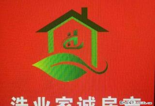 南门坡安置小区精巧小俩室全新装修离中心街近周边环境优美 - 延安28生活网 yanan.28life.net