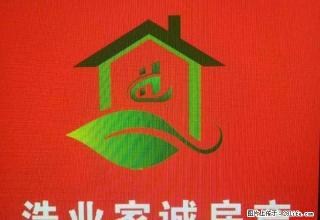 毛纺厂高层 三室两厅 130平米 家齐全 适合办公 招待 - 延安28生活网 yanan.28life.net