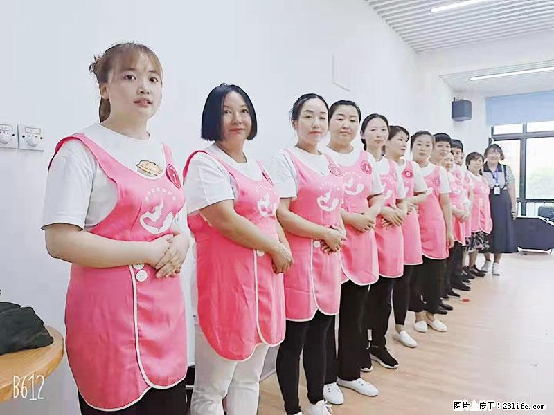 上海高端月子会所招新手月嫂，零基础带教，包吃住 - 职场交流 - 延安生活社区 - 延安28生活网 yanan.28life.net