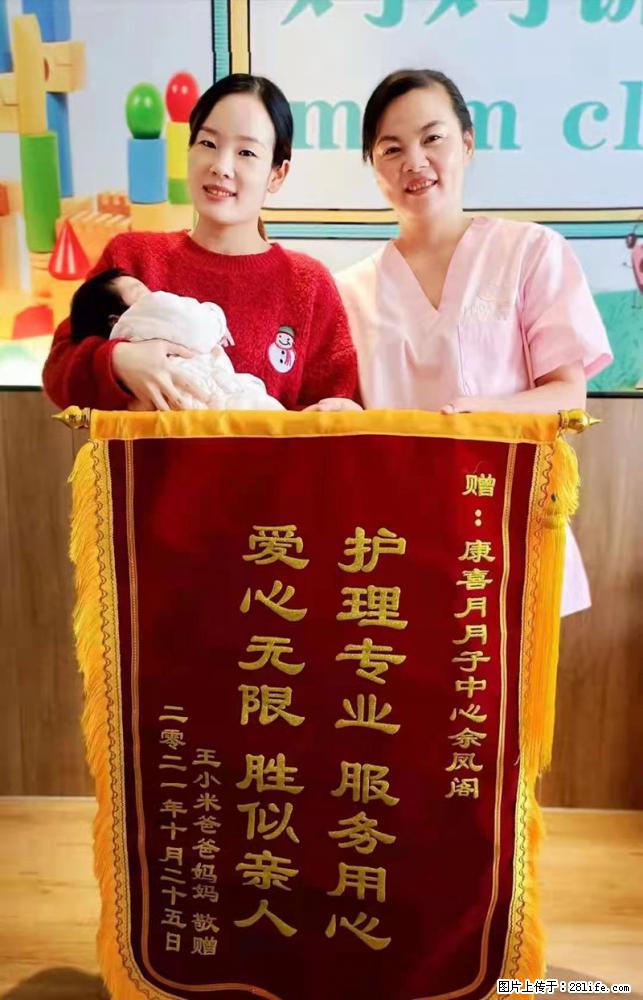 上海高端月子会所招新手月嫂，零基础带教，包吃住 - 职场交流 - 延安生活社区 - 延安28生活网 yanan.28life.net