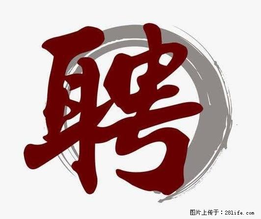 上海市2022招公聘‬告：政府专‬职消防员、驶驾‬员 - 职场交流 - 延安生活社区 - 延安28生活网 yanan.28life.net