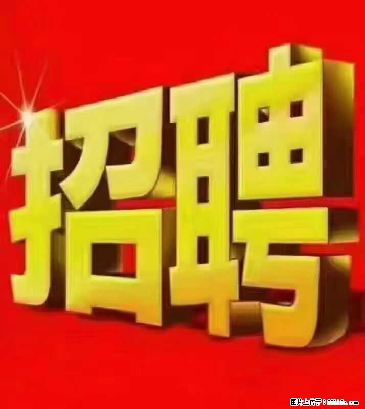 【东莞市威萨电子科技有限公司】公司直招：外贸业务、仓管员、跟单文员、普工 - 职场交流 - 延安生活社区 - 延安28生活网 yanan.28life.net