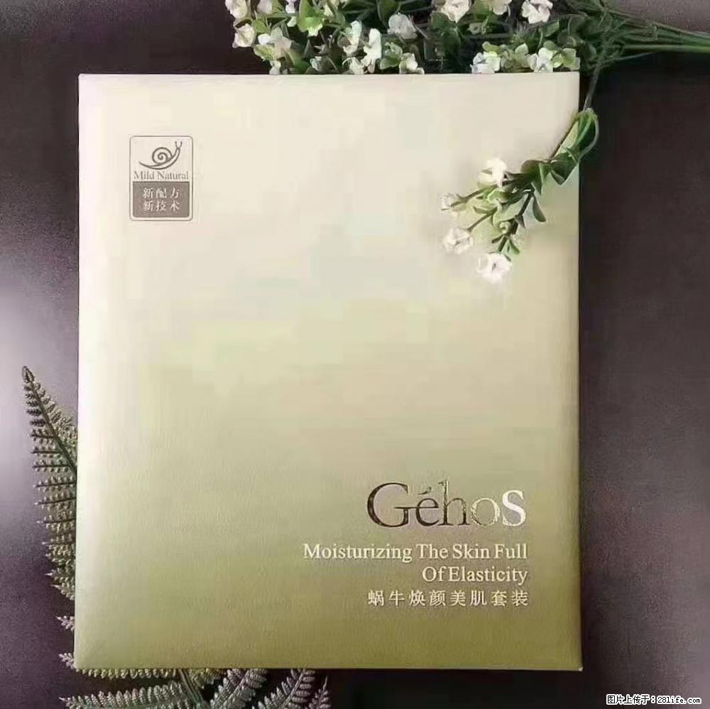 【姬存希】Géhos 美肌四件套，滋养补水+修复锁水 - 新手上路 - 延安生活社区 - 延安28生活网 yanan.28life.net