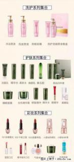 【姬存希】护肤、洗护、彩妆 - 延安28生活网 yanan.28life.net