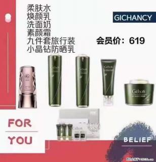 ️ 【姬存希】配套产品与价格 - 延安28生活网 yanan.28life.net