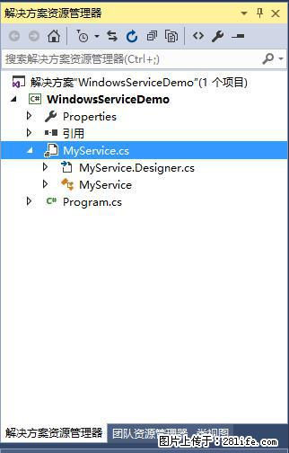 使用C#.Net创建Windows服务的方法 - 生活百科 - 延安生活社区 - 延安28生活网 yanan.28life.net