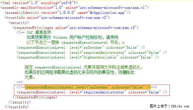 使用C#.Net创建Windows服务的方法 - 生活百科 - 延安生活社区 - 延安28生活网 yanan.28life.net